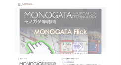 Desktop Screenshot of languex.jp