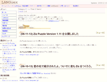 Tablet Screenshot of languex.languex.jp